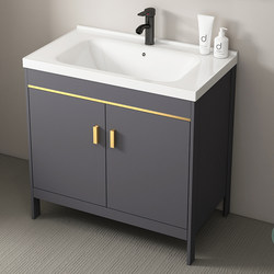Floor-Standing Space Aluminum Bathroom Cabinet with Washbasin and Sink Combination, Ceramic Bathroom Balcony Washstand Basin