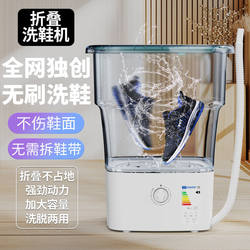 52-Liter Large Capacity Foldable Sterilizing 10kg in 1 Washing Machine for Clothes and Shoes, Suitable for School Dormitories, Car-Mounted, for Bed Sheets, Duvet Covers, and Baby Items