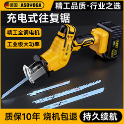 Lithium Battery Reciprocating Saw Saber Saw Rechargeable Small Household Electric Saw Hand Saw Electric Bone Cutting Saw Wood Saw Hacksaw