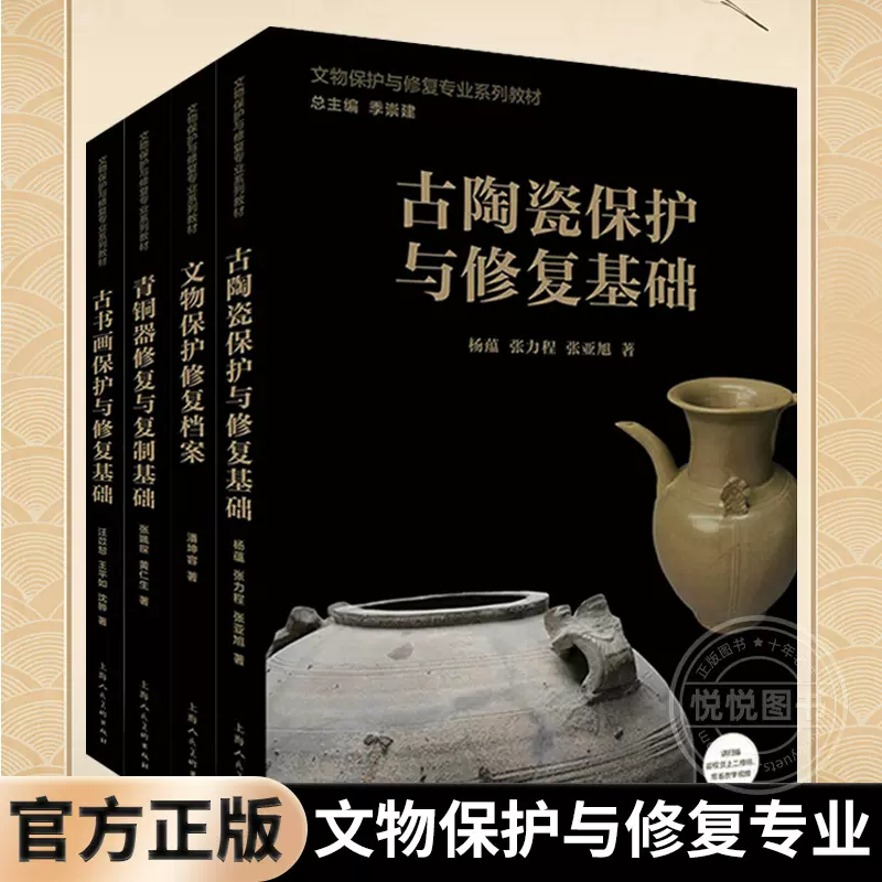 赠国宝导航图或三星堆记事本】正版如果国宝会说话123套装全3册第一二三
