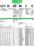 Công tắc tơ AC Schneider Electric LC1D09/12/18/25/32/38/40A/50A/65A/80A/95