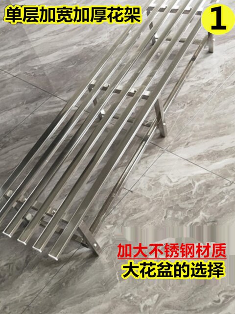 202 stainless steel flower rack single-layer large flower pot storage ...