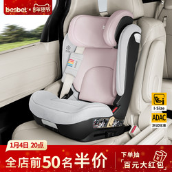 Besbet Kids Safety Seat for Cars, Portable Car-Mounted Baby Seat for Kidsren Aged 3-12 Years Old, I-Size