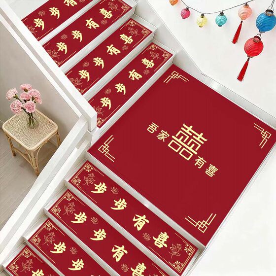 
Wedding stair step decoration happy word sticker step mat men and women wedding room layout disposable flocking big red carpet