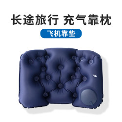 Inflatable Lumbar Pillow for Long-Distance Flights, High-Speed Trains, Car Travel, Portable Travel Car Lumbar Support Cushion, Lumbar Support Cushion