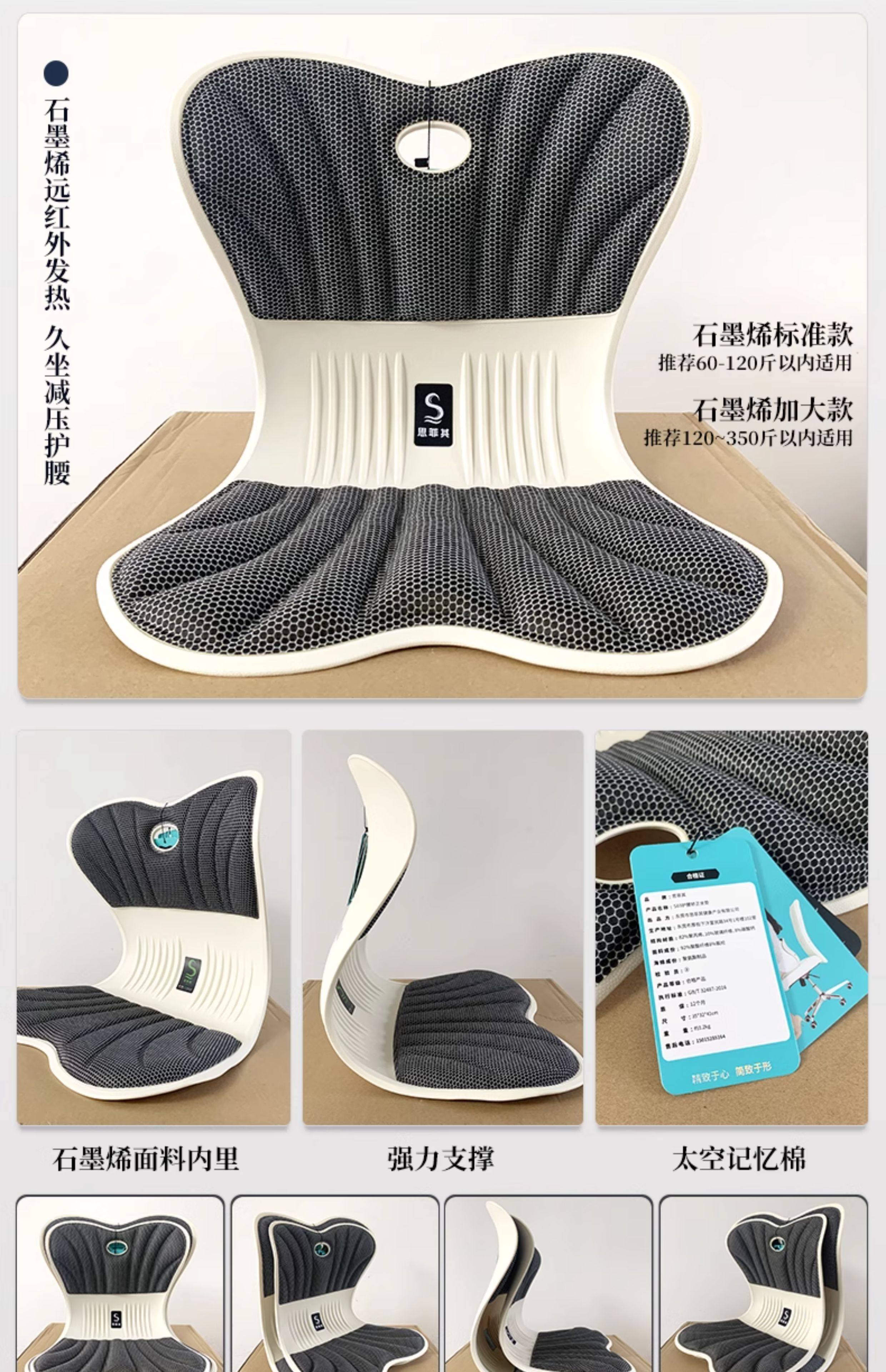 MTG Style Premium Posture Cushion - Waist & Spinal Support