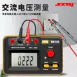 Binjiang BM3546 Điện Trở Cách Điện Máy Điện Đặc Biệt Megger 500V2500V Điện Áp Cao Máy Đo Điện Trở