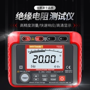 Máy đo điện trở cách điện TS58 Máy đo điện trở cách điện kỹ thuật số Máy đo điện trở cách điện có độ chính xác cao