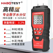 Máy đo độ ẩm gỗ HT632 Máy đo độ ẩm sàn xi măng Máy đo độ ẩm tường Máy dò độ ẩm thùng carton