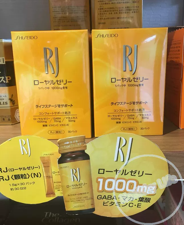 ＲＪ RJ＜顆粒＞（N） 30パック✖️2箱 SHISEIDO ローヤルゼリー 30パック RJ＜顆粒＞（N）2個 資生堂 RJ 顆粒