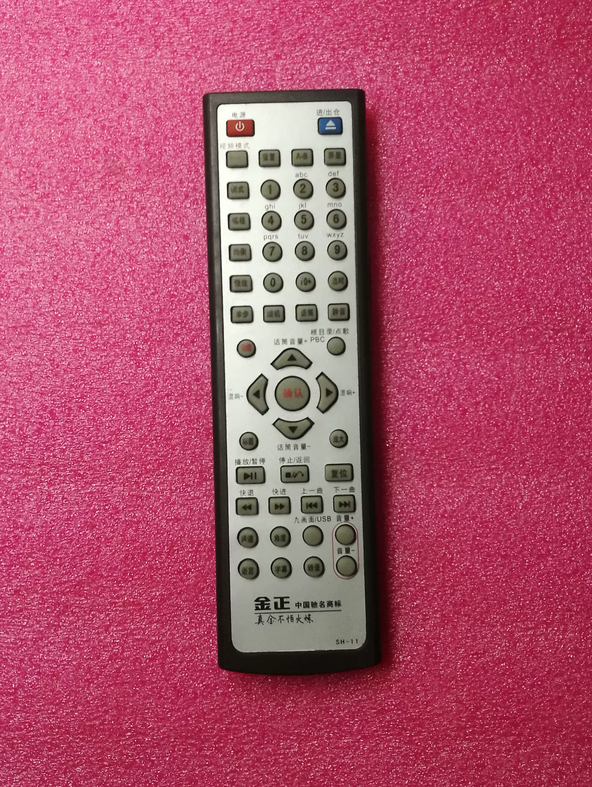 金正影碟机evd遥控器sh