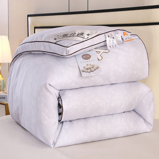 
[Free shipping insurance] Class A silk quilt winter quilt full cotton double bed thickened warm dormitory winter quilt