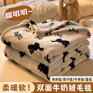 
New high weight double-sided milk fleece blanket multi-functional blanket cartoon soft and waxy skin-friendly fleece blanket leisure blanket
