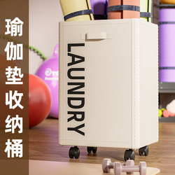 [Clearout Special] Yoga Mat Storage Basket with Wheels