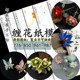 Handmade flower-wrapped diy paper mold summer insect ice hairpin pattern female brooch (776-850) (961-987)