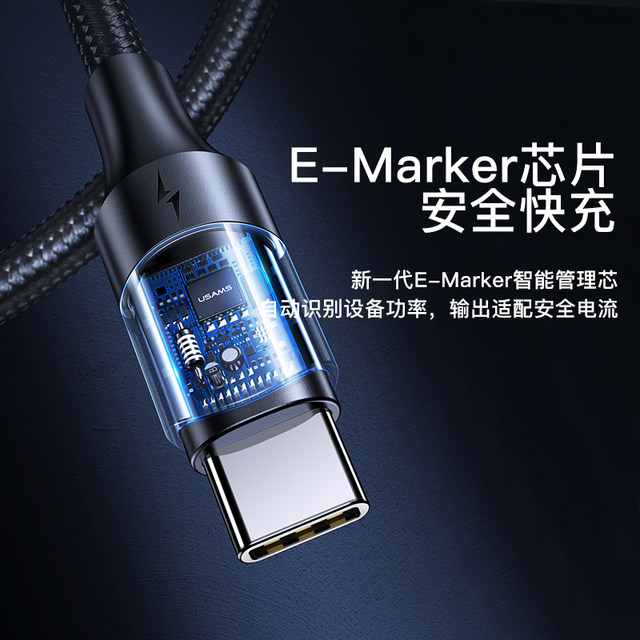 USAMS dual typec data cable pd100W fast charging cable ctoc charging ...