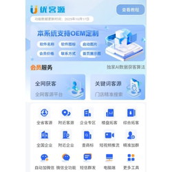 Youke Yuan Activation Code, Yicai Ke, Yituo Ke Membership Code, Network Marketing Collection, Authorization Code, Card Code, Annual Agent