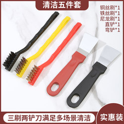 Cleaning Five-Piece Set: Kitchen Spatula, Steel Wire Gap Brush, Multi-Functional Tool Brush, Household Cleaning Brush, Pot Cleaning Magic Tool