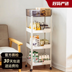 Trolley Storage Rack for Kitchen, Bathroom, Floor-Standing, Multi-Layer, Bedroom, Books, Mobile, Baby Toys, Snacks Storage Rack
