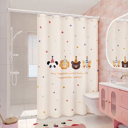 Bathroom Shower Curtain, Toilet Hanging Curtain, Waterproof Fabric, Mildew-Proof, No-Drill Installation, Blocking Curtain, Shower Partition Door Curtain