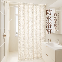 High-End Bathroom Shower Curtain, Waterproof and Mildew-Proof, Special Partition Door Curtain, Bathroom Curtain, No-Drill Blocking Cloth Hanging Curtain