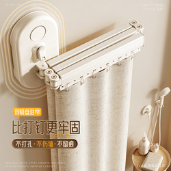 Double Suction Cup Foldable Shower Curtain, Waterproof and Mildew-Proof, Invisible Bathroom Curtain, High-End Dry and Wet Separation Partition