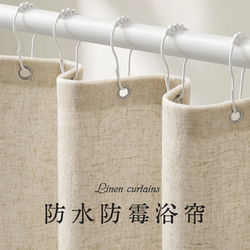 High-End Linen Shower Curtain for Bathroom, Quick-Drying, Mildew-Proof, No-Drill Waterproof Fabric Partition Curtain