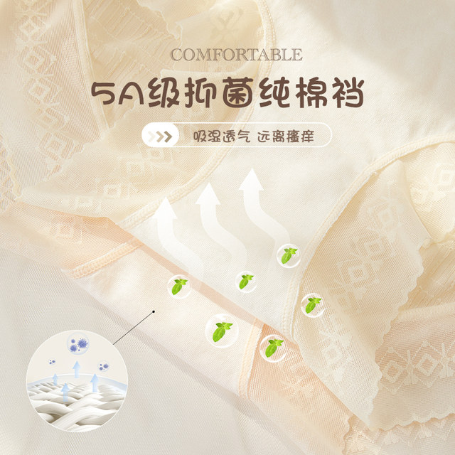 Générique Beautykomi Underwear, Women High-Waist Ice Silk