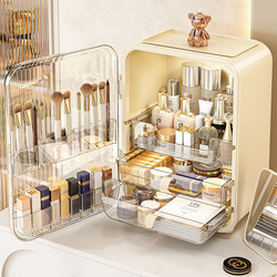 Cosmetic Storage Box, Desktop Skin Care Product Dust-Proof Large-Capacity Household Storage Box, Light Luxury Dressing Table Storage Shelf