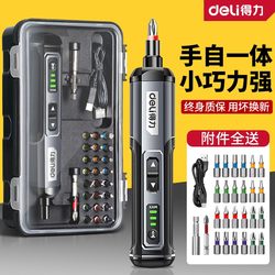 Deli Electric Screwdriver Rechargeable Household Small Mini Genuine Electric Screwdriver 25 Bit Set