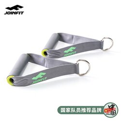 Joinfit Elastic Rope Accessories Fitness Resistance Rope Strength Training Ankle Straps Handle Equipment Straps