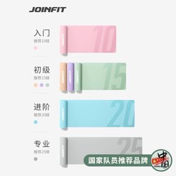 Yoga Fitness Resistance Bands for Women and Men, Resistance Bands for Stretching, Shoulder Opening, Pull Ropes, Back Training, Post-Surgery Rehabilitation Recovery