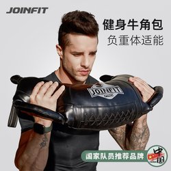 Joinfit Pro Fitness Croissant Weight-Bearing Energy Bag Bulgarian Squat Equipment Wrestling Training Sandbag