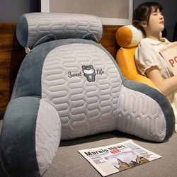 Velvet Headboard Cushion, Soft Lumbar Support Pillow, Large Backrest Sofa Pillow, Pillow for Reading in Bed in Summer