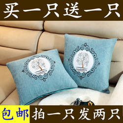 Chenille Pillow, Headboard Cushion, Bed Back Cushion, Living Room Sofa Cushion, Pillowcase, Lumbar Pillow, Seat Back Pillow