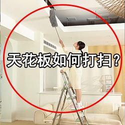 Spring Festival Cleaning Feather Duster, Extendable Electrostatic Dust Duster for Dusting, Household Ceiling, Bathtub, Shelf 1