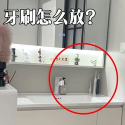 Suction Cup Toothbrush Holder Wall-Mounted No-Drill Bathroom Toothbrush Cup Mouthwash Cup Toothpaste Holder Bathtub Shelf
