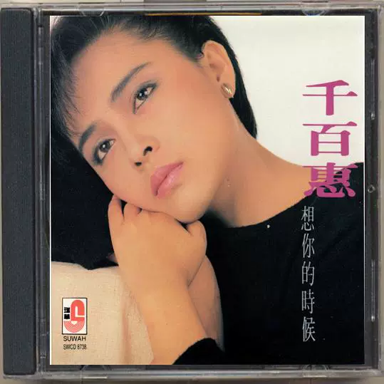 CD「摇滚北京」 摇滚北京1 CD （CD）