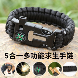 Eight-Piece Set of Essential Travel and Hiking Supplies, a Must-Have for Short Trips, Small Items, Outdoor Goodies, Portable Watch