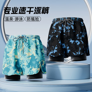 
Men's 2025 new adult teenager double-layer sun protection quick-drying and embarrassing large-size swimming equipment full set