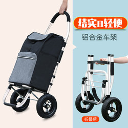 Shopping Trolley, Hand-Pulled Grocery Cart, Household Foldable Lightweight Hand-Pulled Cart, Portable Trailer, Shopping Cart, Trolley