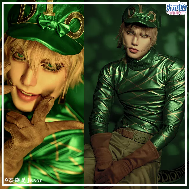 Jojo的奇妙冒险第七部sbr飙马野郎迪亚哥dio爷cosplay服龙龙