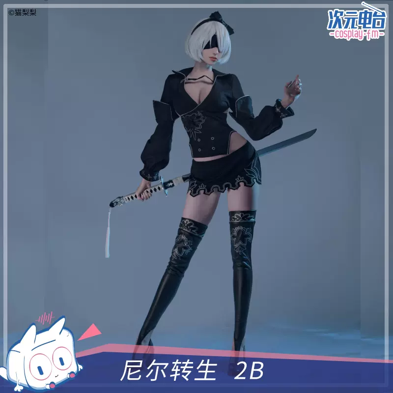 次元電台nier automata 2B花嫁 ニーアオートマタ-