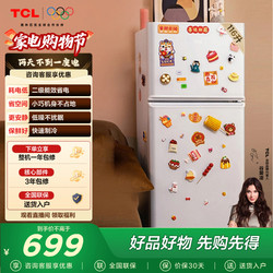 Tcl 116-Liter Mini Double-Door Refrigerator, White, Level 2 Energy Efficiency, Energy-Saving, Low-Noise, Suitable for Dormitories, Rentals, Small Households