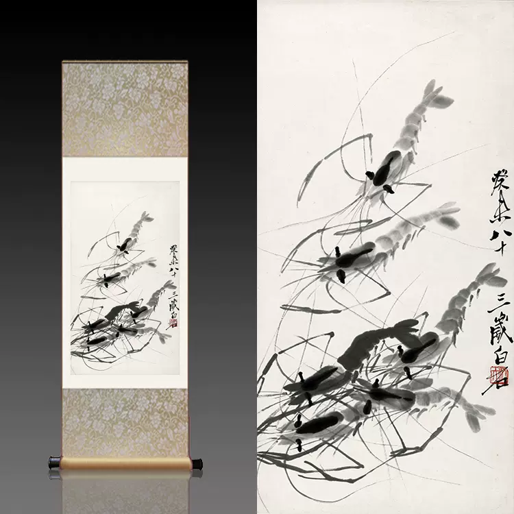 齊白石字畫客廳裝飾畫 山水國畫禮品 絲綢卷軸水墨畫墨蝦名人畫卷-Taobao