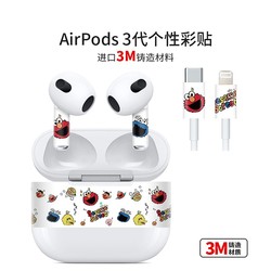 Vhodné Pro Sluchátka Apple Airpods 3. Generace Roztomilý Kreslený Film Barevný Film 3m Nálepka Ochranná Fólie Airpodspro