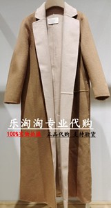 Read ME reads my counter genuine domestic purchasing 2023 spring and summer straight body double -sided niche coat B20901210
