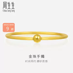 周生生手镯足金- Top 100件周生生手镯足金- 2024年8月更新- Taobao