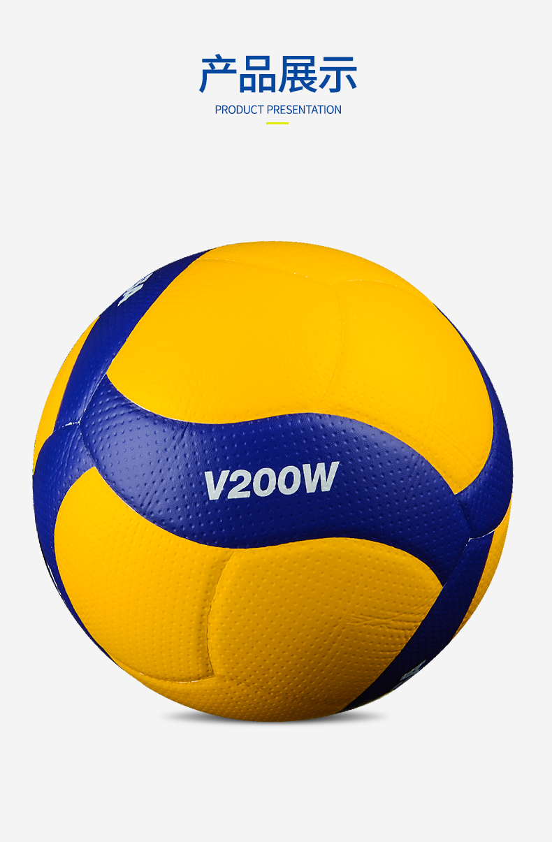 MIKASA - 排球女将  5個セット  送料無料 mikasa米卡萨中考5号学生专用排球：让运动变成快乐的代名词