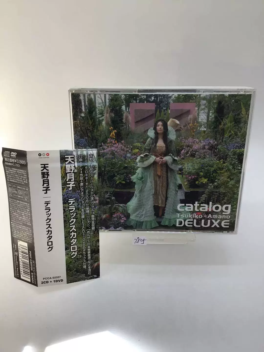 天野月子Deluxe Catalog 精选专辑r版2CD+DVD 有侧拆